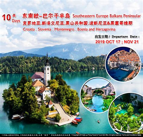 Initialy started as lye peng travel enterprise on the year 1978 at lot 1.17 &1.18 wisma central, 10400 penang. Lye Peng Travel & Tours