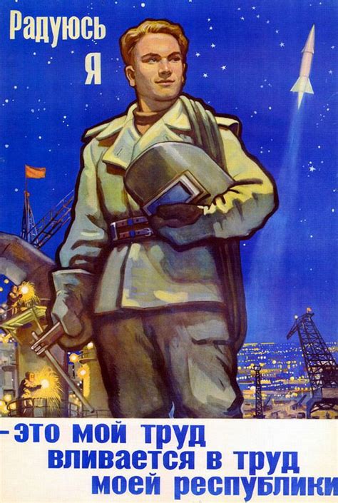 Propaganda Posters Of Soviet Space Program 1958 1963 · Russia Travel