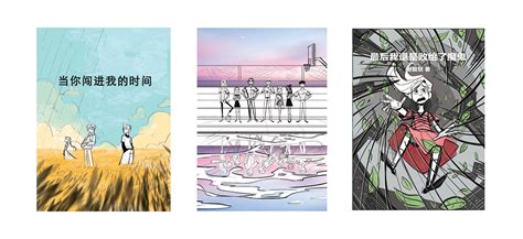 That's why we publish a magazine that celebrates our sophistication, our complexity and not to mention the fact that we can actually read! illustrations for Odonata Publishing on Behance