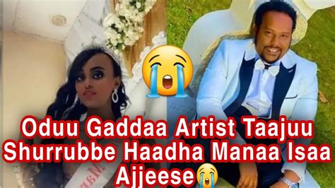 Oduu Gaddaa😭 Artist Taajuu Shurrubbe Haadha Manaa Isaa Ajjeese😭 Youtube