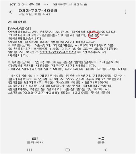 May 28, 2021 · 코로나19 잔여 백신의 폐기량 최소화를 위해, 예약 후 미접종된 백신을 활용 할 수 있도록, 실시간 예약 및 알림을 제공하는 서비스입니다. 요양병원 Archives | Page 4 of 11 | 원주 요양병원 연세요양병원