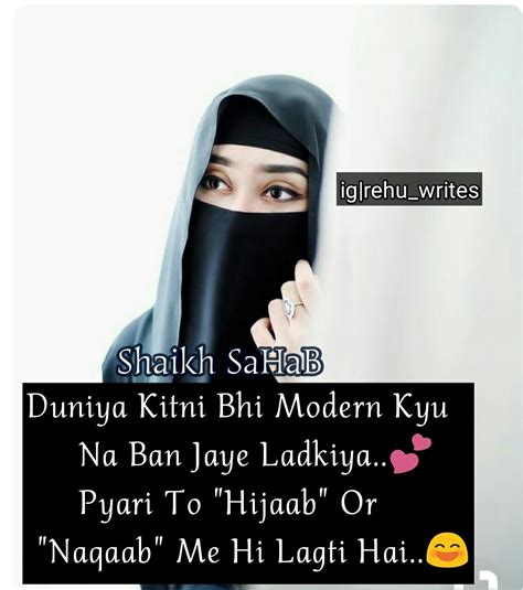 Islamic Hijab Quotes In Hindi Calming Quotes