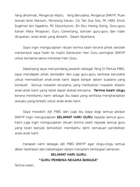 Hadiah daripada wakil badan pengawas smk bukit besar 2011. Teks Ucapan YDP Sempena Majlis Sambutan Hari Guru ...