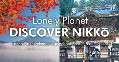 Lonely Planet Discover Nikkō Tobu Railway