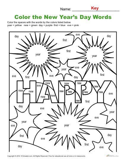 New Years Worksheet Printable Kindergarten Worksheets Preschool