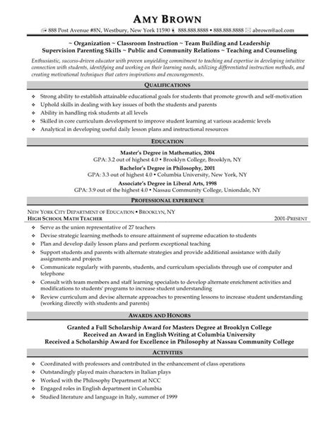 To help you build a competitive application, we provide a variety of resume and cover letter writing guides, examples, and templates for new college graduates. 15 Example First Year Teacher Resume | Sample Resumes | Kertas