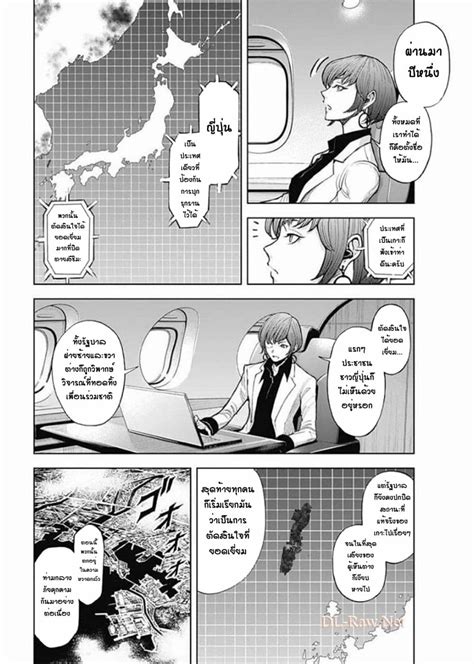 Gigantis 3 Oremanga โอเระมังงะ อ่านการ์ตูนมังงะแปลไทยออนไลน์ล่าสุด