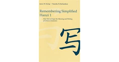 Remembering Simplified Hanzi 1 How Not To Forget The Meaning And