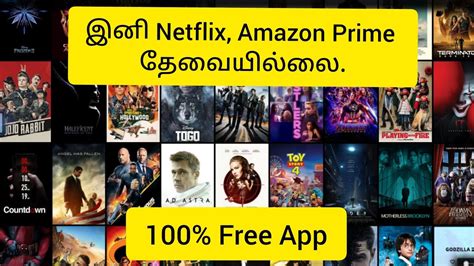 Get a vpn account from our recommended list. இனி Netflix, Amazon Prime தேவையில்லை| 100% Free ...