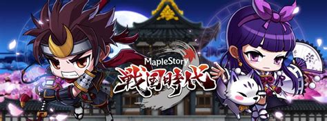 Borrowed from japanese 陰陽師 (onmyōji). 【新楓之谷攻略 陰陽師】新楓之谷保證超快封頂、練等、賺錢、密技、技巧 (PC／OLG) -皮諾電玩
