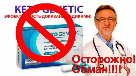 Рецепты для кето диеты форум Капсулы и таблетки для кето диеты не работают, не дайте себя обмануть Капсулы и таблетки для кето диеты не работают, не дайте себя обмануть Рецепты для кето диеты форум