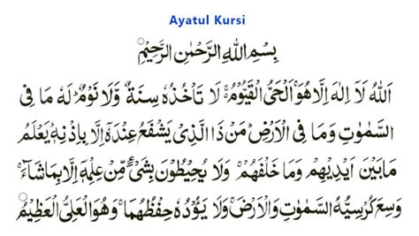 Ayatul Kursi Full In English And Arabic Best Ayah In Quran