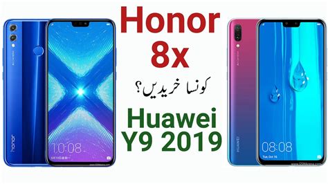 Huawei Y9 2019 Vs Honor 8x Youtube