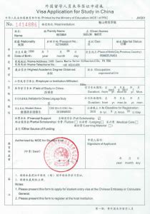 Yes, those who obtain panamanian permanent residency with the friendly nations visa program are eligible to apply for panamanian citizenship after 5 years of permanent resident status. Student Visa JW202 or JW201 Sample - Chinese Visa Service