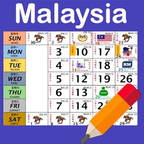Malaysia Calendar 2020 Holiday By Apichat Sae Thang