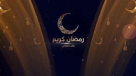 Ramadan kareem titles l ramadan kareem wishes l ramadan greeting l ramadan celebrations. Ramadan Promo 26221863 Videohive Download Rapid After Effects