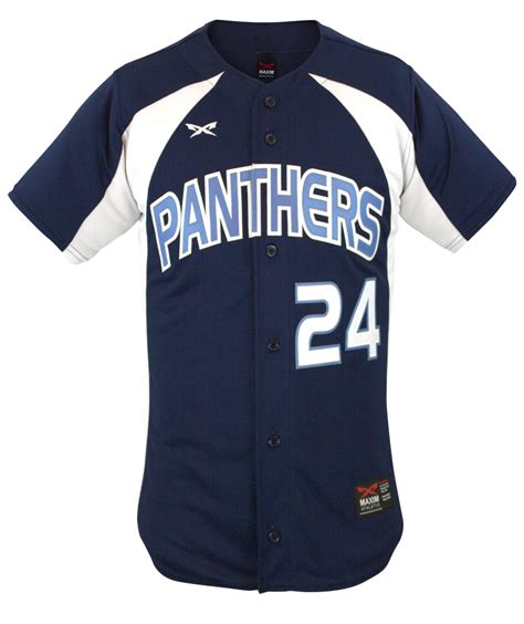 Download Speed Baseball Jersey | Maxim Athletic