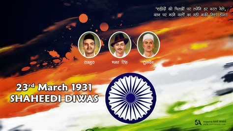 23rd march every year, on march 23, martyr's day or shaheed diwas is observed in memory of three freedom fighters, who sacrificed their lives for. Ek Diwane ki Kahani: March 2015
