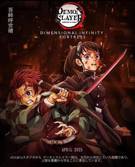 Demon Slayer Movie Deutschland Anime Five Reasons We Re Excited For The Demon Slayer