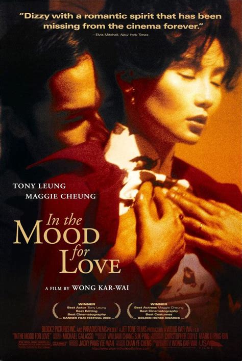In the Mood for Love (2000) | 2000's Movie Guide