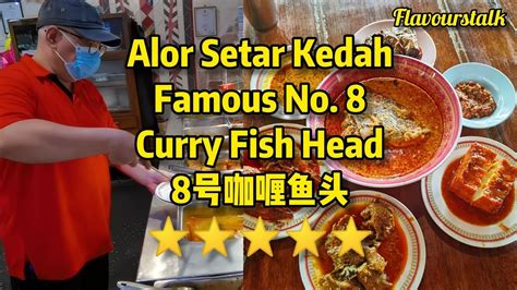 Mit 4/5 von reisenden bewertet. 好好吃的咖喱鱼头在8号咖喱鱼头 Alor Setar Kedah Food Malaysia So Good The ...