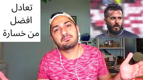 اطلعوا على كل الأخبار الدولية عن كأس العالم 2022، للقراءة وإعادة المشاهدة على فرانس 24. مباراة العراق والبحرين_تصفيات كاس العالم 2022 - YouTube