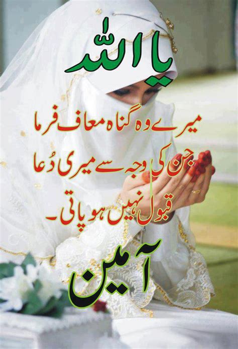 All In One Computer, Mobiles, Software, Keys, Islamic Wallpapers