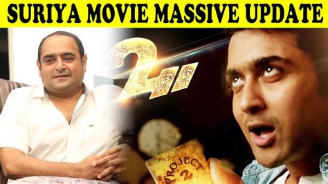 Official Suryas 24 Part 2 Movie Update Aadhan Cinema Youtube