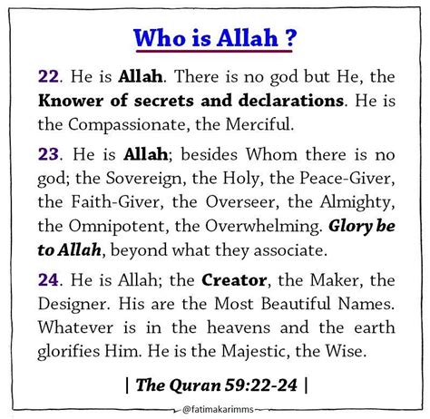 Who Is Allah Beautiful Answer From Quran 💖 Islam And Science