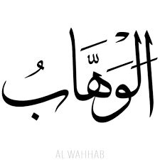 اَلْعَلِيْمُ) memiliki arti yang maha mengetahui yang memiliki makna bahwa allah swt. Makna Asmaul Husna Al-Wahhab, Al-Alim, As-Sami: Makna ...
