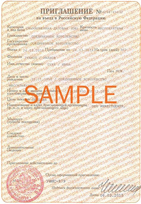 Visa to Russia