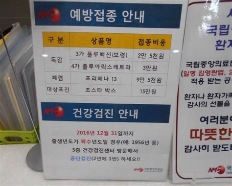 Jun 09, 2021 · 정부가 반도체 등 핵심 수출 제품을 생산하는 주요 기업 종사자들을 대상으로 신종 코로나바이러스 감염증(코로나19) 백신을 우선 접종하는 방안을 검토하고 있다. 독감 3가 4가 폐렴 대상포진 예방접종 백신 종류 가격 비용 ...