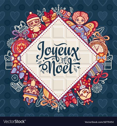 French Merry Christmas Joyeux Noel Greeting Card Vector Image