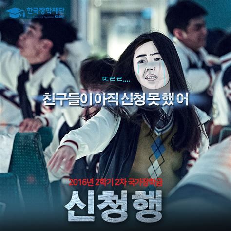 Second world war 또는 world war ii)은 1939년 9월 1일부터 1945년 9월 2일까지 2,194일 동안 인류 역사상 가장 많은 인명 피해와 재산 피해를 남긴 가장 파괴적이였고 큰 전쟁이었다. #국가장학금_2차_신청 hashtag on Twitter