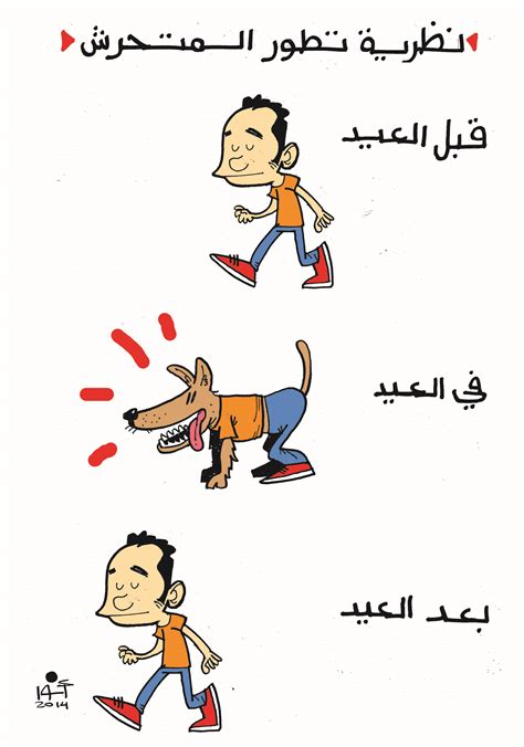 ويشمل التحرش تعريض الطفل لأي نشاط أو سلوك جنسي.1 ويتضمن غالباً التحرش الجنسي بالطفل من قبيل ملامسته أو حمله على ملامسة المُتحرش جنسيا. نظرية تطور المتحرش | المصري اليوم