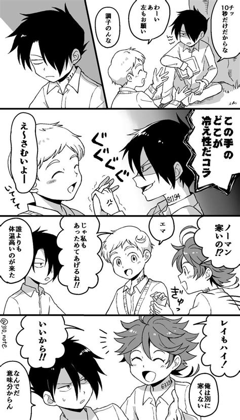 Twitter エマ 漫画 漫画 ネバーランド