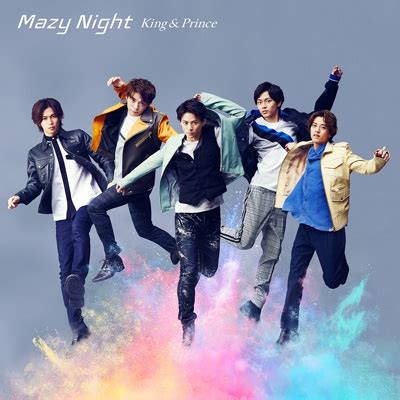 Ios / android 用のアプリで いつでもどこでも 動画・写真編集、ビジネスチャット. Mazy Night 【初回限定盤B】(+DVD) : King & Prince | HMV&BOOKS online - UPCJ-9014