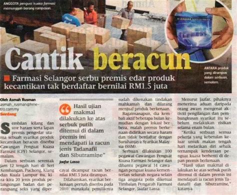 Iklan ubat diluluskan lembaga iklan ubat. Senarai Kosmetik Beracun 2018 | Amry's Blog