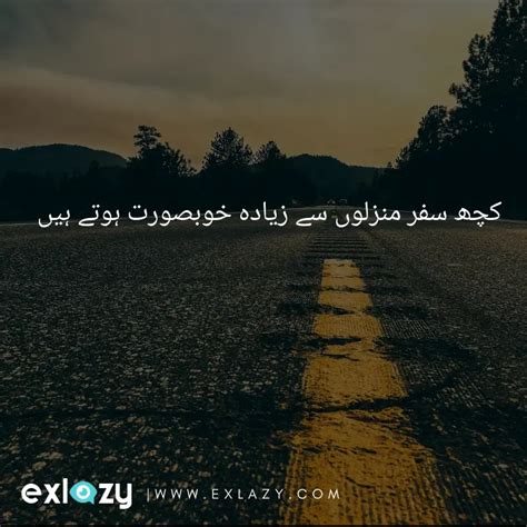Tumhari aadat hai dil dukhane ki aur humaree bhi zid hai tumhein dulhan banaane ki ❤❤. The 50 Best Urdu Whatsapp Status in Urdu Font - ExLazy