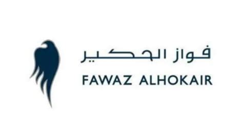 وظائف عن بعد براتب ثابت. شركة فواز الحكير: وظائف نسائية شاغرة براتب يفوق 6000 ريال