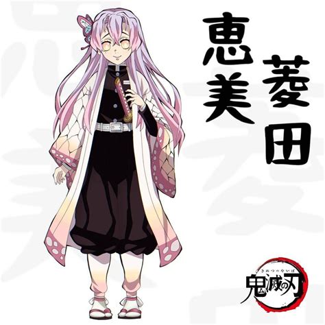 Kimetsu No Yaiba Oc Traje De Cazador Personajes De Anime Dibujos