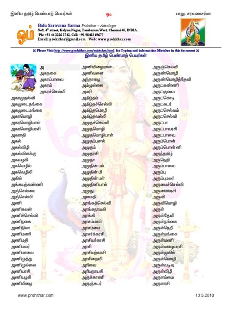 Flower names in tamil and english. Shanmugam Tamil Female Baby Names