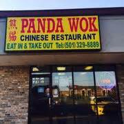 Submit your business listing | help & contact us. Panda Wok - Chinese - 2625 Donaghey Ave, Conway, AR ...