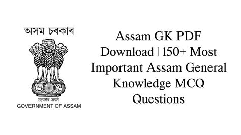 Assam Gk Pdf Download 150 Most Important Assam General Knowledge Mcq