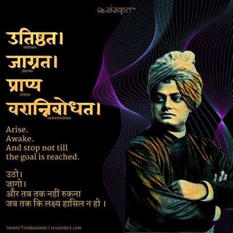 swami vivekananda quote apj quotes 15th quotes motivational picture quotes people quotes