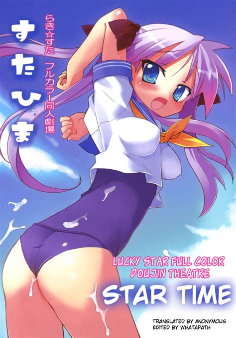 Star Hima Star Time Hentai Manga And Doujinshi Online And Free