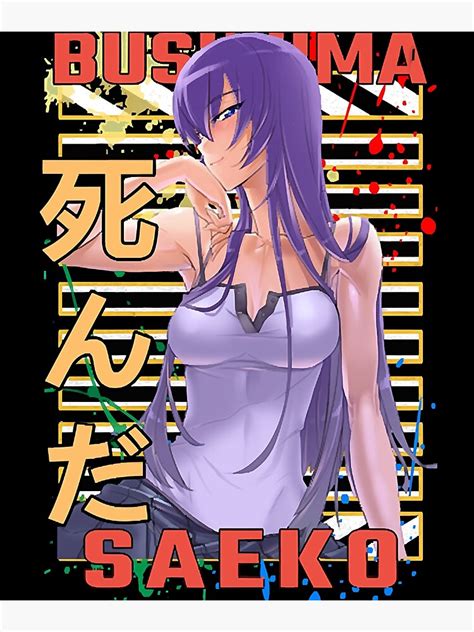 saeko busujima sexy anime highschool of the dead hotd classic poster by arthurfischer2