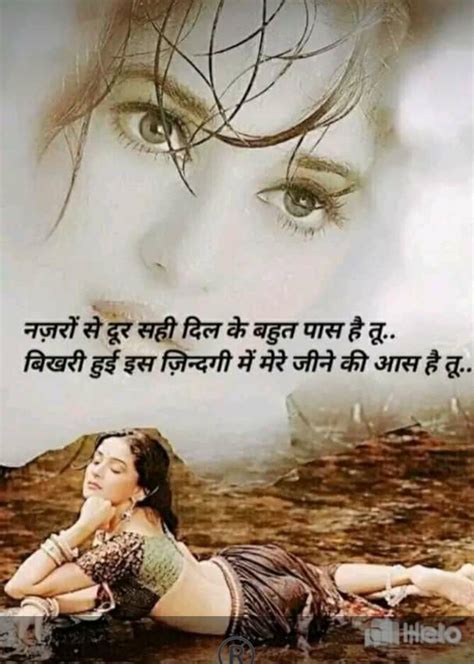 Pin by 🌟Nandini🌟 on nandini | Real love quotes, Love quotes in hindi ...