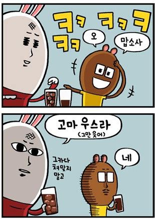 네이티브 겡상도와 서울 사람의 차이와 대구, 부산 사투리 차이다. 대구부산 사투리 차이점/사투리 모음 : 네이버 블로그