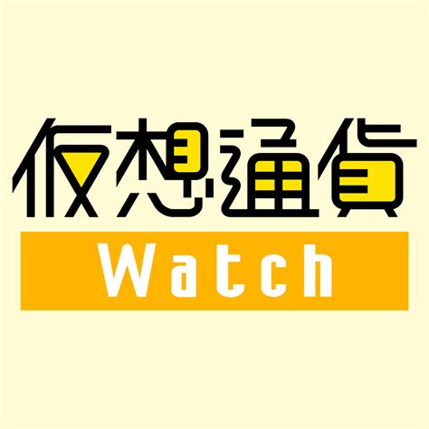Download 仮想通貨ニュース大図鑑 apk 6.1.3 for android. 仮想通貨とブロックチェーンのニュースサイト『仮想通貨 Watch ...